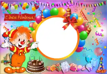 Fotoefect din categoria Zi de naștere № 16033. Inscripție pe ramă: La mulți ani! Fotoefect din categoria Zi de naștere № 16033. Inscripție pe ramă: La mulți ani!