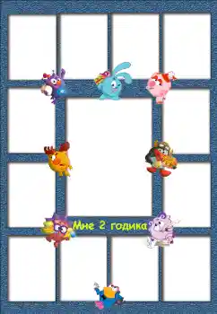 Fotoefect din categoria Zi de naștere № 184798. Inscripție pe ramă: 2 ani