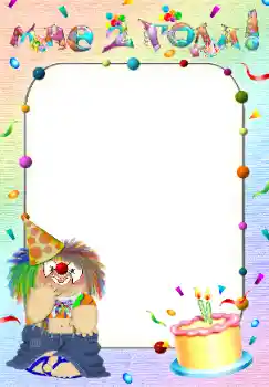 Fotoefect din categoria Zi de naștere № 38443. Inscripție pe ramă: 2 ani Fotoefect din categoria Zi de naștere № 38443. Inscripție pe ramă: 2 ani