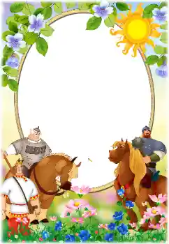 Fotoefect din categoria Diverse pentru copii № 166526
