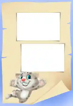 Fotoefect din categoria Diverse pentru copii № 34827