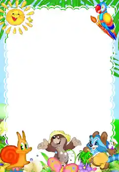 Fotoefect din categoria Diverse pentru copii № 52190