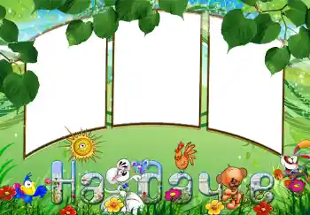 Fotoefect din categoria Sat și casă de vacanță № 306. Inscripție pe ramă: На даче.
