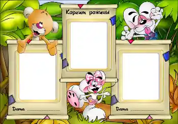 Fotoefect din categoria Emoții pentru copii № 2701. Inscripție pe ramă: Корчим рожицы! Fotoefect din categoria Emoții pentru copii № 2701. Inscripție pe ramă: Корчим рожицы!