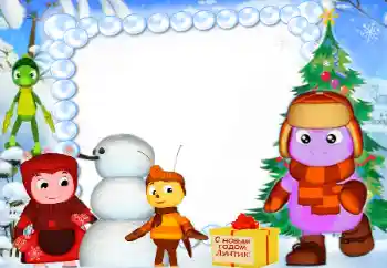 Fotoefect din categoria Sărbători pentru copii № 147713. Inscripție pe ramă: La mulți ani!
