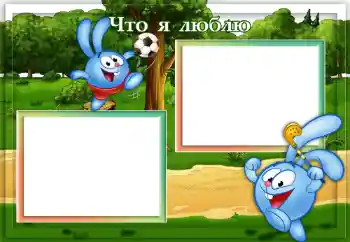 Fotoefect din categoria Vreau să știu și să pot face totul № 117430
