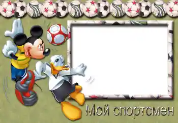 Fotoefect din categoria Vreau să știu și să pot face totul № 47026. Inscripție pe ramă: Sportiv