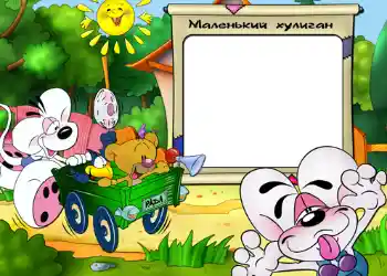 Fotoefect din categoria Vreau să știu și să pot face totul № 556. Inscripție pe ramă: Маленький хулиган.