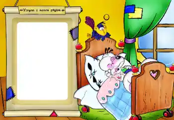 Fotoefect din categoria Baie, mâncare, somn № 38719. Inscripție pe ramă: Am adormit lângă tata