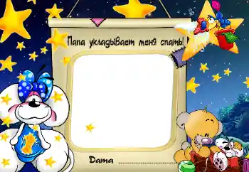 Fotoefect din categoria Baie, mâncare, somn № 96199. Inscripție pe ramă: Somn ușor Fotoefect din categoria Baie, mâncare, somn № 96199. Inscripție pe ramă: Somn ușor