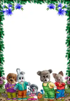 Fotoefect din categoria Jucăriile și animalele mele preferate № 149363 Fotoefect din categoria Jucăriile și animalele mele preferate № 149363