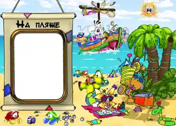 Fotoefect din categoria La mare № 1194. Inscripție pe ramă: La mare Fotoefect din categoria La mare № 1194. Inscripție pe ramă: La mare