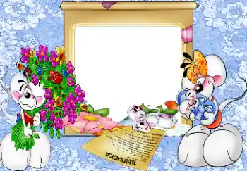 Fotoefect din categoria Primul an № 112472 Fotoefect din categoria Primul an № 112472