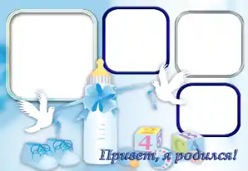Fotoefect din categoria Primul an № 128419. Inscripție pe ramă: M-am născut Fotoefect din categoria Primul an № 128419. Inscripție pe ramă: M-am născut
