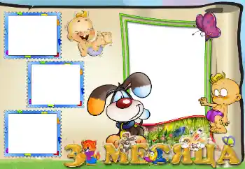 Fotoefect din categoria Primul an № 17041. Inscripție pe ramă: 3 luni Fotoefect din categoria Primul an № 17041. Inscripție pe ramă: 3 luni