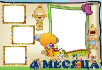 Fotoefect din categoria Primul an № 17050. Inscripție pe ramă: 4 luni Fotoefect din categoria Primul an № 17050. Inscripție pe ramă: 4 luni