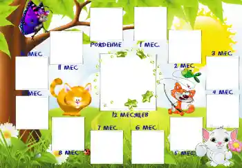 Fotoefect din categoria Primul an № 1997