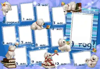 Fotoefect din categoria Primul an № 20286. Inscripție pe ramă: 1 an