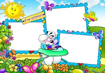 Fotoefect din categoria Primul an № 2660. Inscripție pe ramă: Premergătorul meu. Fotoefect din categoria Primul an № 2660. Inscripție pe ramă: Premergătorul meu.