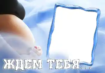 Fotoefect din categoria Primul an № 26650. Inscripție pe ramă: Te așteptăm...