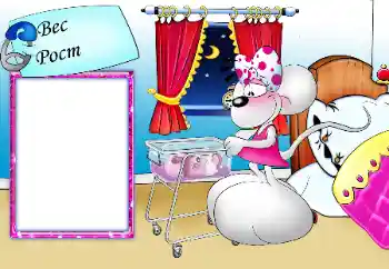 Fotoefect din categoria Primul an № 31721. Inscripție pe ramă: Greutate, înălțime Fotoefect din categoria Primul an № 31721. Inscripție pe ramă: Greutate, înălțime