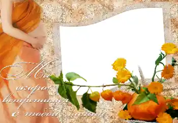 Fotoefect din categoria Primul an № 34003. Inscripție pe ramă: Te așteptăm... Fotoefect din categoria Primul an № 34003. Inscripție pe ramă: Te așteptăm...