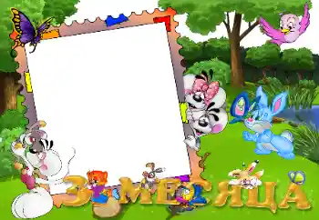 Fotoefect din categoria Primul an № 47176. Inscripție pe ramă: 3 luni Fotoefect din categoria Primul an № 47176. Inscripție pe ramă: 3 luni