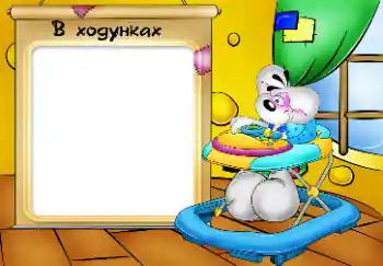 Fotoefect din categoria Primul an № 48382. Inscripție pe ramă: Premergătorul meu.