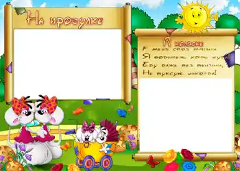Fotoefect din categoria Primul an № 770. Inscripție pe ramă: В коляске