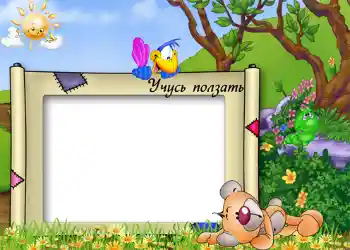 Fotoefect din categoria Primul an № 773. Inscripție pe ramă: De-a bușunica.