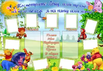 Fotoefect din categoria Primul an № 96175. Inscripție pe ramă: На кого же я похож? Fotoefect din categoria Primul an № 96175. Inscripție pe ramă: На кого же я похож?