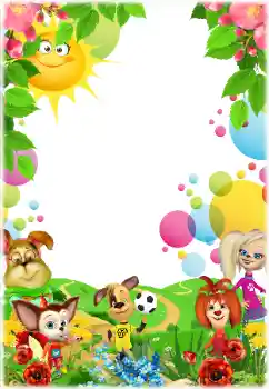 Fotoefect din categoria Divertisment № 154294