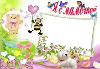 Fotoefect din categoria Cu rudele № 2054. Inscripție pe ramă: Mama mea
