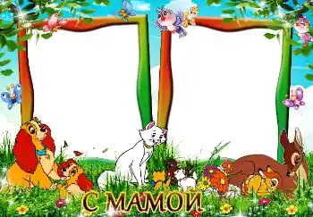 Fotoefect din categoria Cu rudele № 2291. Inscripție pe ramă: Mama mea