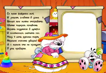 Fotoefect din categoria Cu rudele № 25426. Inscripție pe ramă: Bunica Fotoefect din categoria Cu rudele № 25426. Inscripție pe ramă: Bunica
