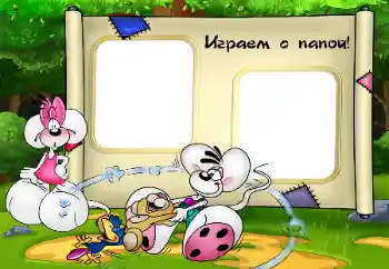 Fotoefect din categoria Cu rudele № 33698. Inscripție pe ramă: Tata meu