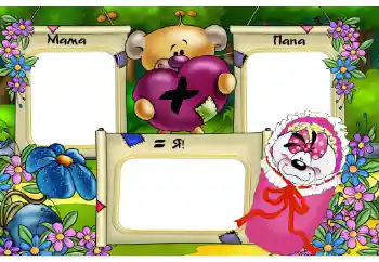 Fotoefect din categoria Cu rudele № 35125. Inscripție pe ramă: Tata. Mama. Fotoefect din categoria Cu rudele № 35125. Inscripție pe ramă: Tata. Mama.