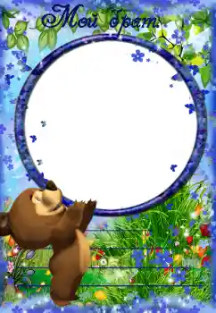 Fotoefect din categoria Cu rudele № 40450. Inscripție pe ramă: Fratele meu Fotoefect din categoria Cu rudele № 40450. Inscripție pe ramă: Fratele meu