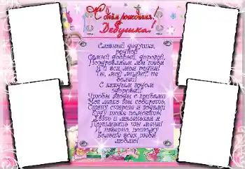 Fotoefect din categoria Cu rudele № 45728. Inscripție pe ramă: Bunicul