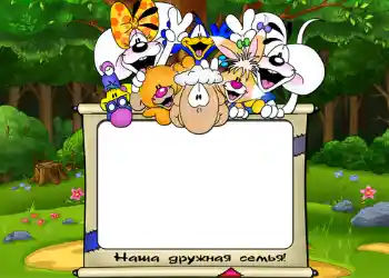 Fotoefect din categoria Cu rudele № 531. Inscripție pe ramă: My family