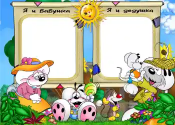 Fotoefect din categoria Cu rudele № 536. Inscripție pe ramă: Bunica. Bunicul.