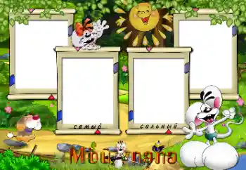 Fotoefect din categoria Cu rudele № 9602. Inscripție pe ramă: Tata meu Fotoefect din categoria Cu rudele № 9602. Inscripție pe ramă: Tata meu