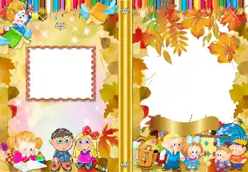Fotoefect din categoria Coperti DVD № 4537. Inscripție pe ramă: 1 septembrie Fotoefect din categoria Coperti DVD № 4537. Inscripție pe ramă: 1 septembrie