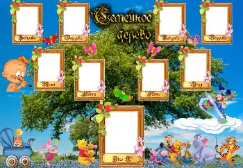 Fotoefect din categoria Arborele genealogic № 2130 Fotoefect din categoria Arborele genealogic № 2130