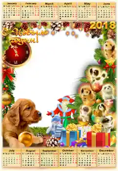 Fotoefect din categoria Calendare № 127242. Inscripție pe ramă: 2026 Fotoefect din categoria Calendare № 127242. Inscripție pe ramă: 2026