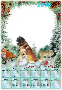 Fotoefect din categoria Calendare № 129853 Fotoefect din categoria Calendare № 129853