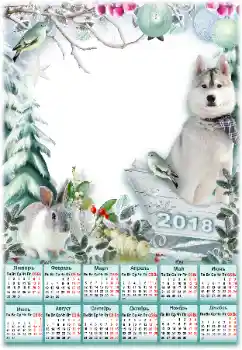 Fotoefect din categoria Calendare № 129988. Inscripție pe ramă: 2026