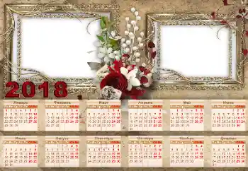 Fotoefect din categoria Calendare № 130702. Inscripție pe ramă: 2026