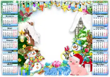 Fotoefect din categoria Calendare № 145198. Inscripție pe ramă: 2026