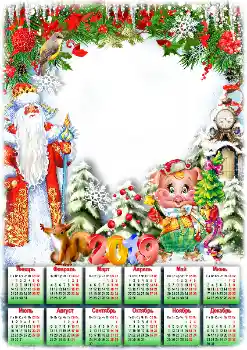 Fotoefect din categoria Calendare № 145201. Inscripție pe ramă: 2026